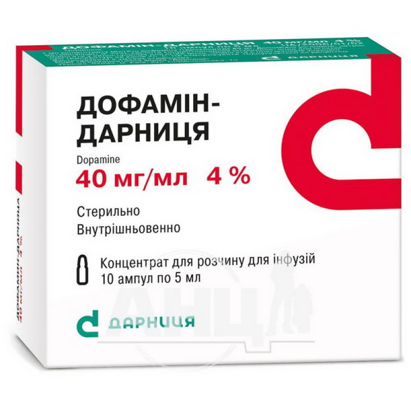 Dopamine-Darnitsa concentrate for solution for infusions 40 mg/ml ampoule 5 ml No. 10