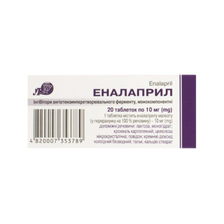 Enalapril tablets 10 mg blister No. 20