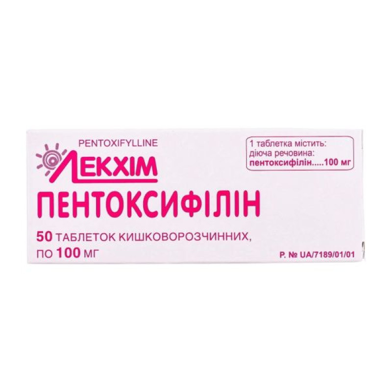 Pentoxifylline enteric-coated tablets 100 mg No. 50