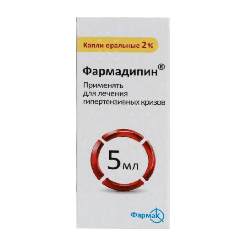 Farmadipin oral drops 2% bottle 5 ml