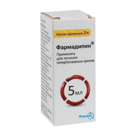 Farmadipin oral drops 2% bottle 5 ml