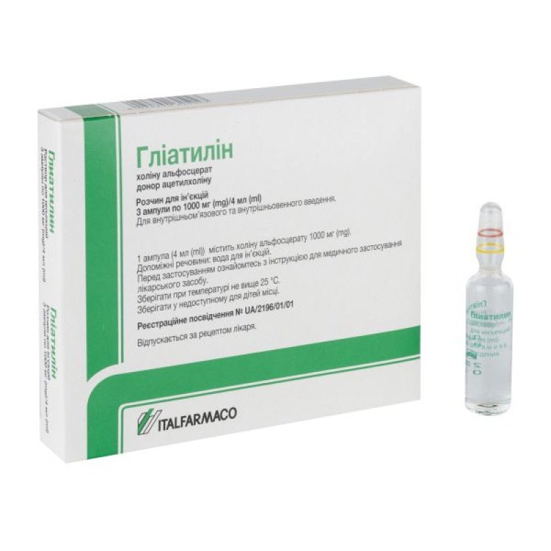 Gliatilin solution for injection 1000 mg/4 ml ampoule 4 ml No. 3