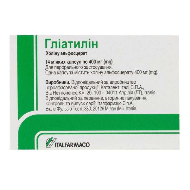 Gliatilin capsules 400 mg blister No. 14