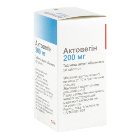 Actovegin film-coated tablets 200 mg No. 50