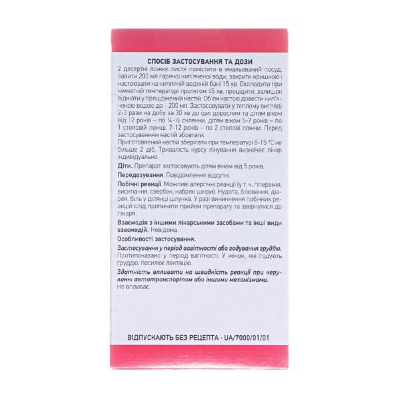 Nettle leaves pack with inner bag 50 g