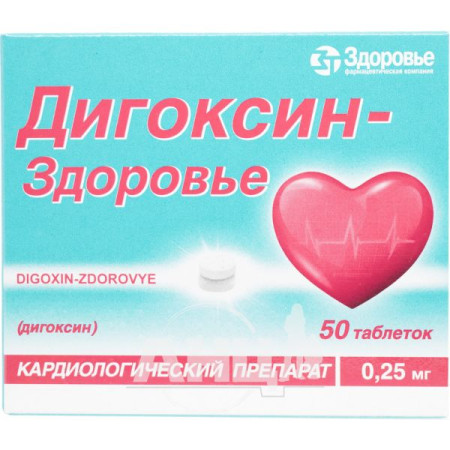 Digoxin-Health tablets 0.25 mg blister No. 50