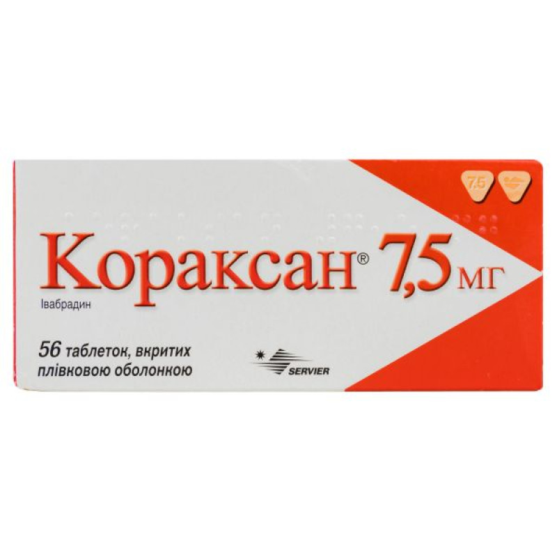 Кораксан 7,5 мг таблетки вкриті оболонкою 7,5 мг №56