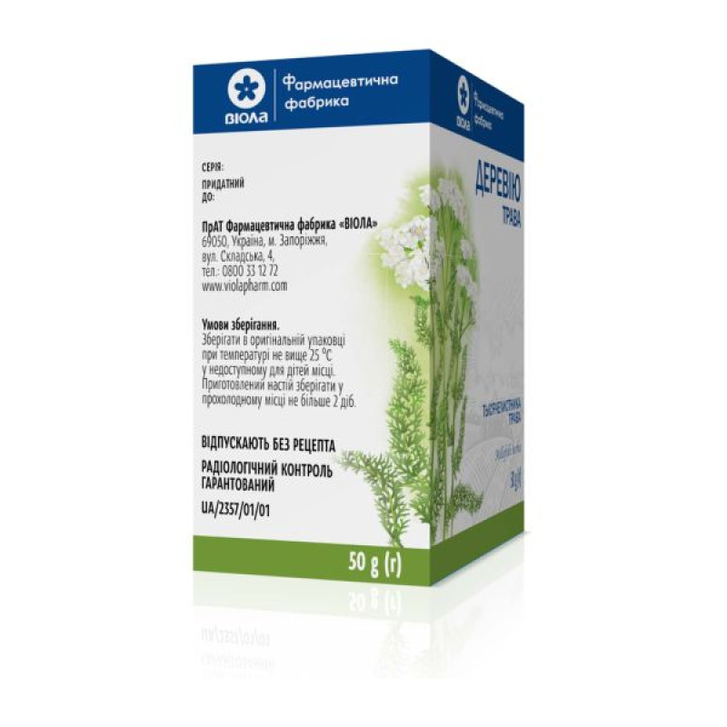 Yarrow herb 1.5 g filter bag No. 20