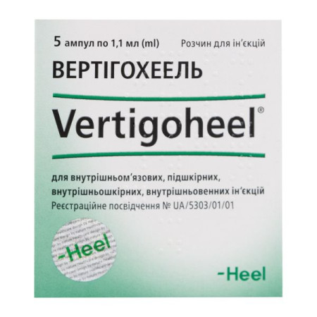 Vertigoheel solution for injection ampoule 1.1 ml No. 5
