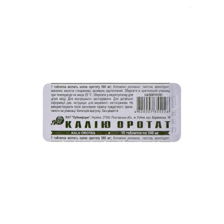 Potassium orotate tablets 500 mg blister No. 10