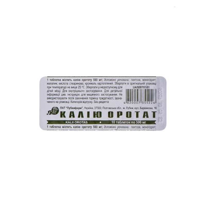 Potassium orotate tablets 500 mg blister No. 10