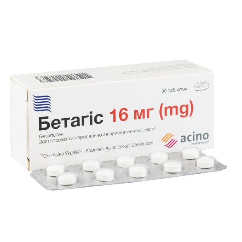 Betagis tablets 16 mg No. 30