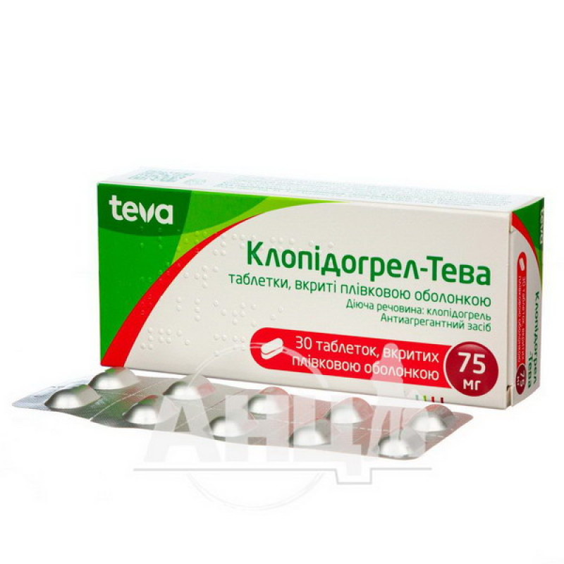 Клопидогрел-Тева таблетки покрытые пленочной оболочкой 75 мг блистер №30