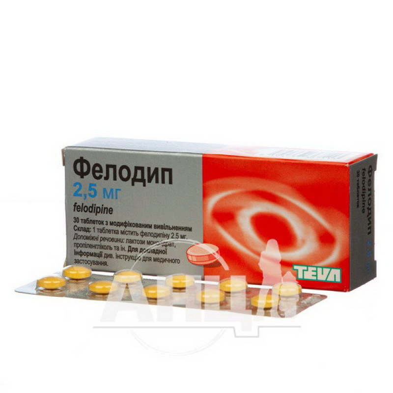 Felodip modified-release tablets 2.5 mg blister No. 30