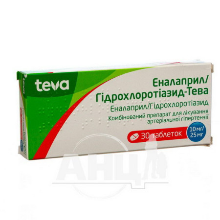Enalapril-Hydrochlorothiazide-Teva tablets 10 mg/25 mg blister No. 30