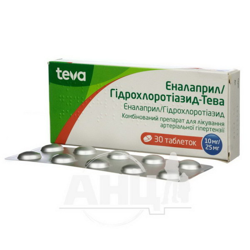 Enalapril-Hydrochlorothiazide-Teva tablets 10 mg/25 mg blister No. 30