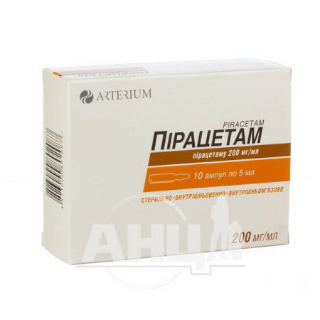 Piracetam solution for injection 20% ampoule 5 ml No. 10