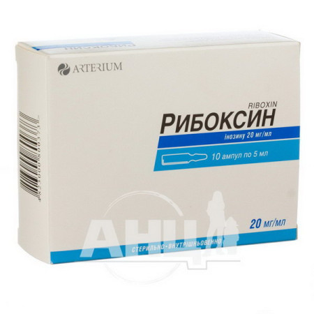 Riboxin injection solution 2% ampoule 5 ml No. 10