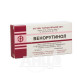 Venorutinol capsules 300 mg blister No. 20
