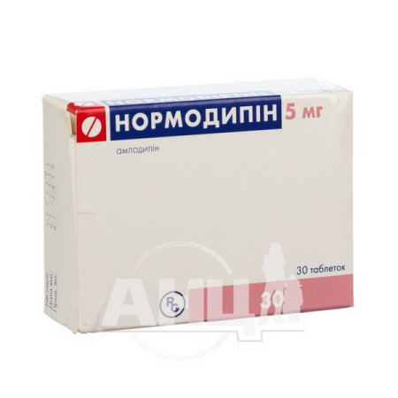 Normodipine tablets 5 mg No. 30