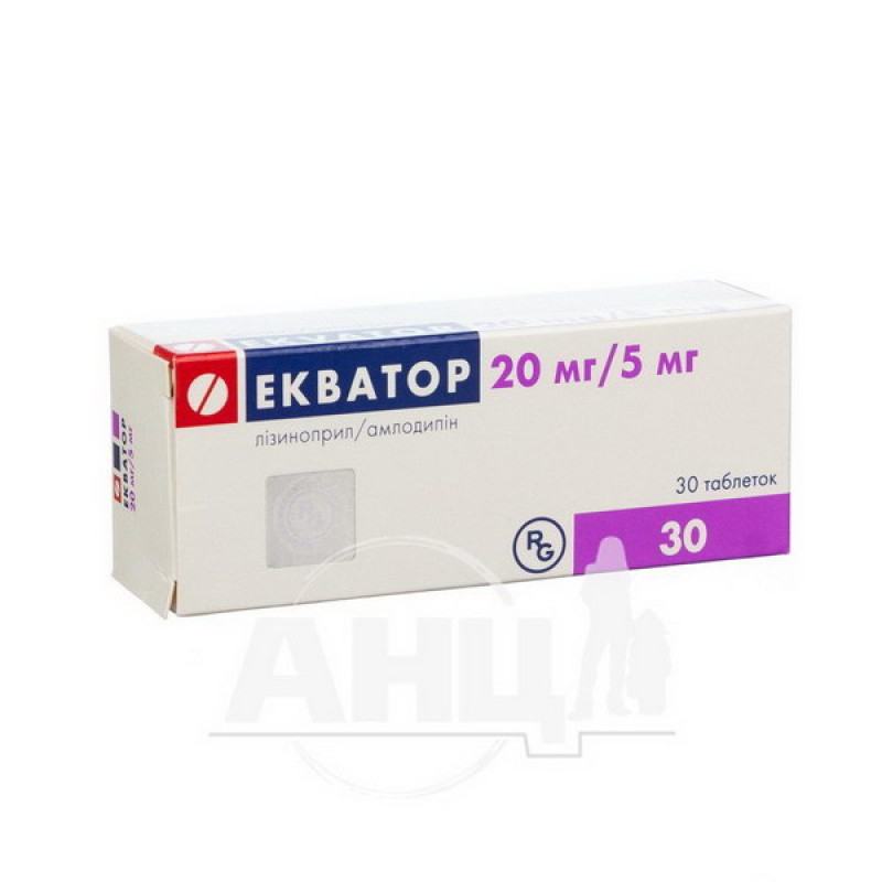 Equator tablets 20 mg + 5 mg blister No. 30