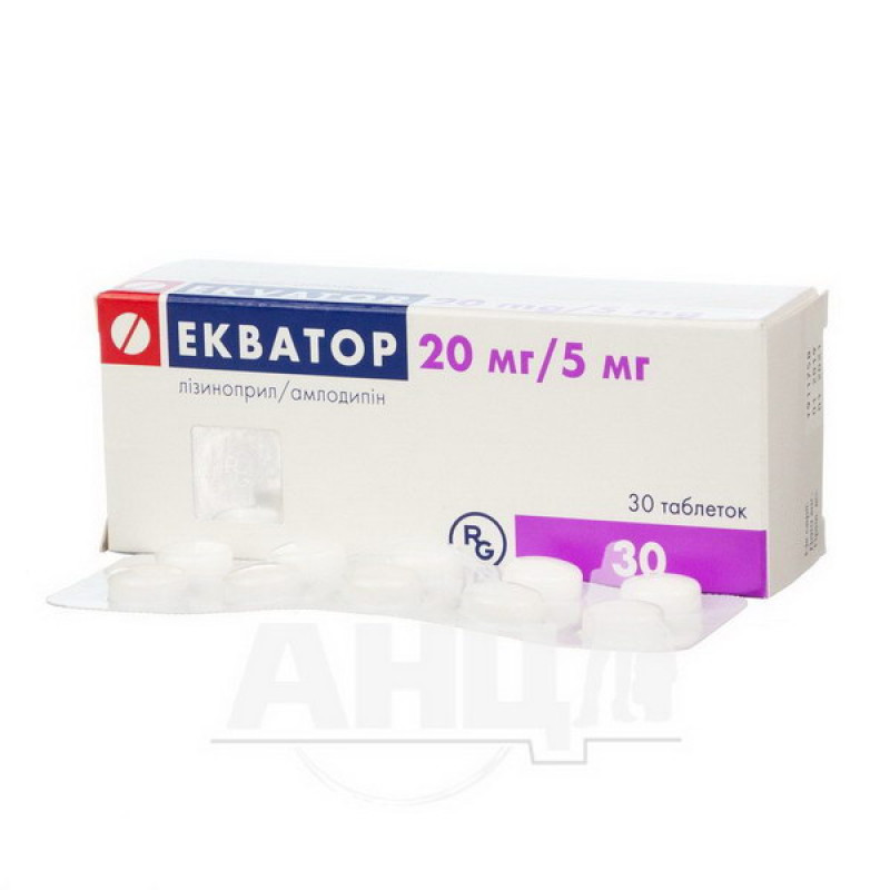 Equator tablets 20 mg + 5 mg blister No. 30