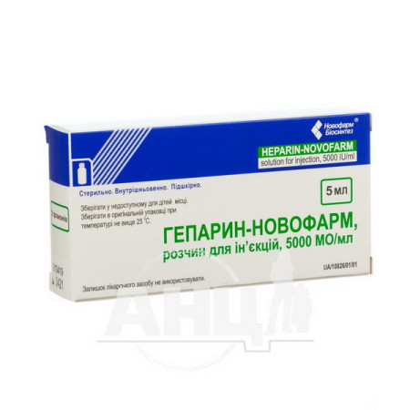 Heparin-Novopharm solution for injection 5000 IU/ml bottle 5 ml No. 5