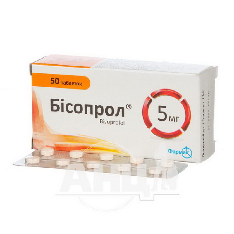 Bisoprol tablets 5 mg blister No. 50