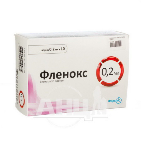Flenox injection solution 2000 anti-Xa IU syringe 0.2 ml No. 10