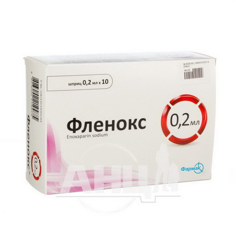 Flenox injection solution 2000 anti-Xa IU syringe 0.2 ml No. 10