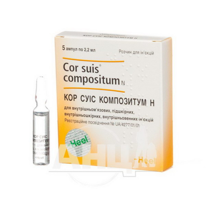 Cor Suis Compositum H solution for injection ampoule 2.2 ml No. 5