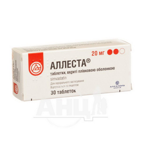 Allesta film-coated tablets 20 mg blister No. 30