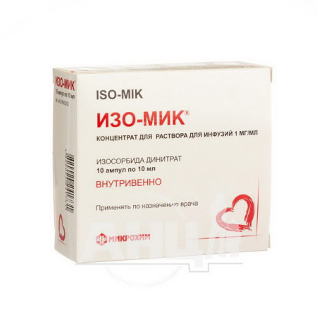 Iso-mic concentrate for infusion solution 0.1% ampoule 10 ml No. 10