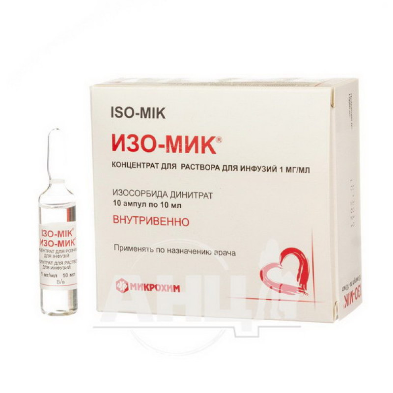 Iso-mic concentrate for infusion solution 0.1% ampoule 10 ml No. 10