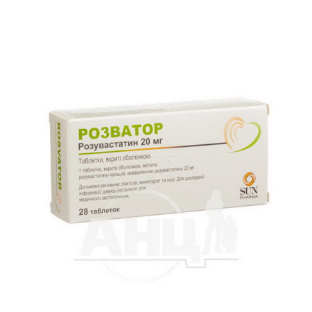Rozvator film-coated tablets 20 mg blister No. 28