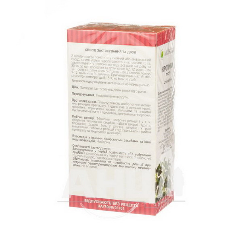 Nettle leaves 1.5 g filter bag No. 20
