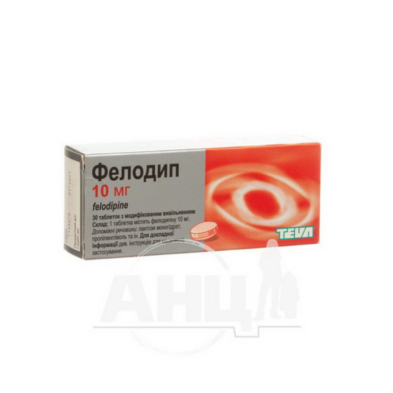 Felodip modified-release tablets 10 mg blister No. 30