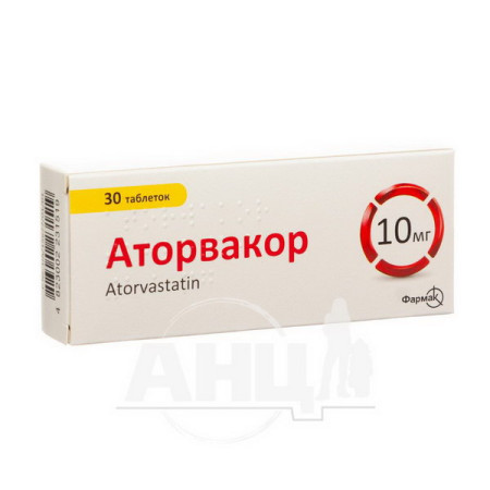 Atorvacor film-coated tablets 10 mg blister No. 30