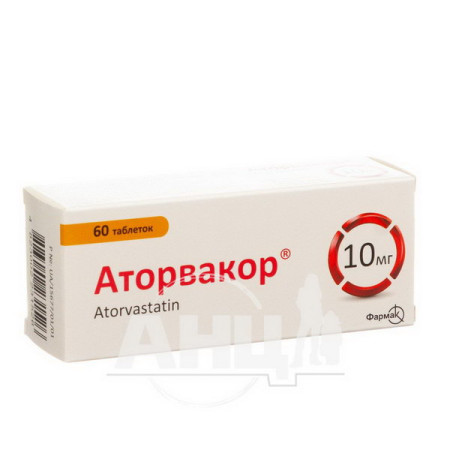 Atorvacor film-coated tablets 10 mg blister No. 60