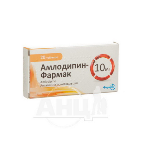 Amlodipine-Farmak tablets 10 mg blister No. 20