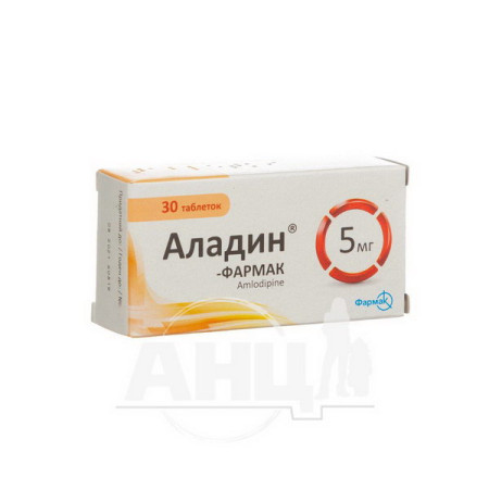 Aladin tablets 5 mg blister No. 30