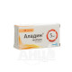 Aladin tablets 5 mg blister No. 30