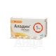 Aladin tablets 5 mg blister No. 30