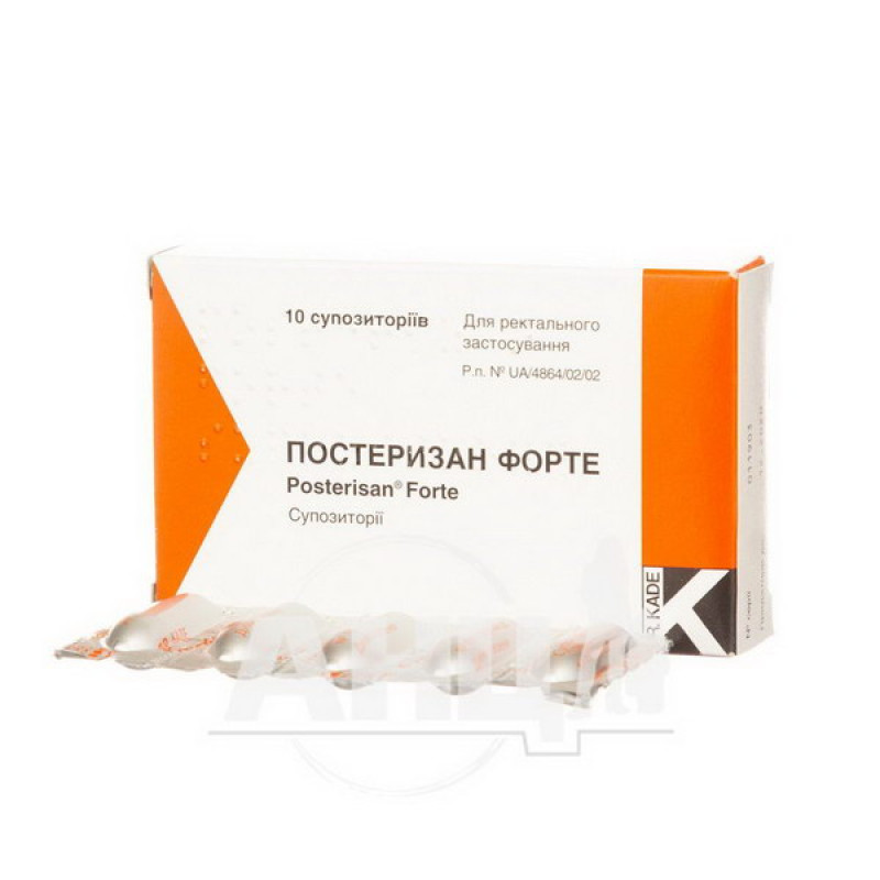 Постеризан форте суппозитории стрип №10
