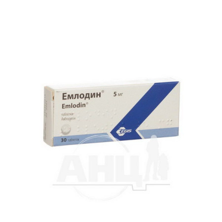 Emlodine tablets 5 mg blister No. 30