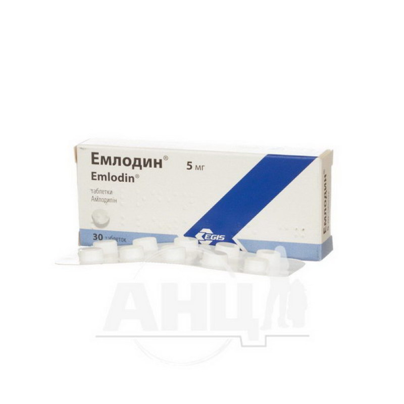 Emlodine tablets 5 mg blister No. 30