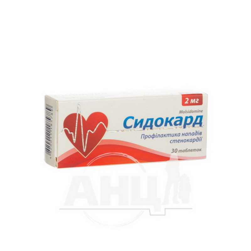 Sidocard tablets 2 mg blister No. 30