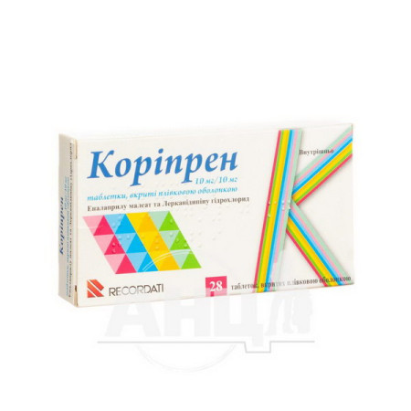 Coripren 10 mg/10 mg film-coated tablets 10 mg + 10 mg blister No. 28