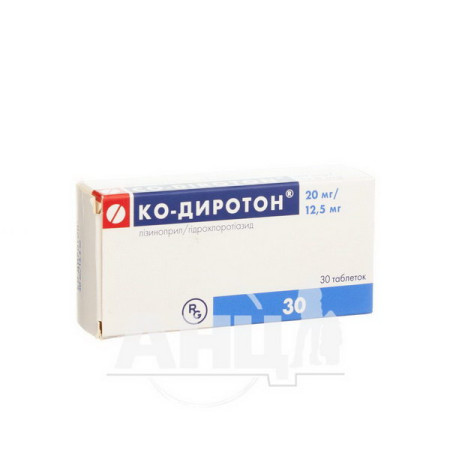 Ko-Diroton tablets 20 mg + 12.5 mg No. 30