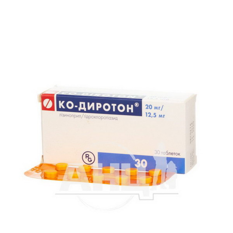 Ko-Diroton tablets 20 mg + 12.5 mg No. 30